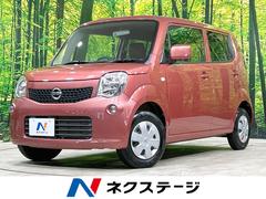 日産　モコ　Ｓ　禁煙車　ＳＤナビ　スマートキー