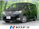 ハイウェイスターＳ－ＨＶアドバンスドセーフティパック　禁煙車　ＳＤナビ　全周囲カメラ　Ｂｌｕｅｔｏｏｔｈ　フルセグ　ＥＴＣ　両側スライドドア片側電動ドア　　クルーズコントロール　レーンアシスト　アイドリングストップ　クリアランスソナー　電動格納ミラー(1枚目)