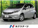 Ｘ　ＤＩＧ－Ｓ　Ｖセレクション＋セーフティ　エマージェンシーブレーキ　禁煙車　純正ナビ　全周囲カメラ　Ｂｌｕｅｔｏｏｔｈ　フルセグ　ＥＴＣ　スマートキー　ＬＥＤヘッド　コーナーセンサー　車線逸脱警報　オートライト　オートエアコン(1枚目)