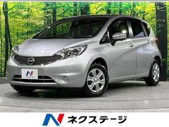 日産　ノート　Ｘ　ＤＩＧ−Ｓ　Ｖセレクション＋セーフティ　エマージェンシーブレーキ