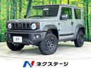 スズキ ジムニーシエラ ＪＬ　禁煙車　シートヒーター　スマートキ...