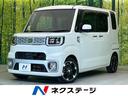 ダイハツ ウェイク Ｇ　ＳＡ　ＳＤナビ　禁煙車　両側パワースライ...