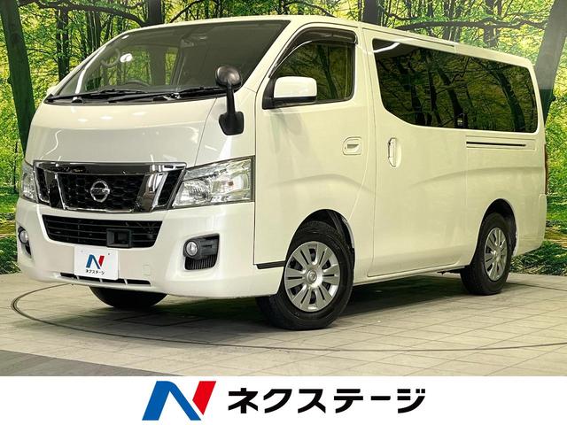 日産 ＮＶ３５０キャラバンバン ロングプレミアムＧＸ　純正ナビ　エマージェンシーブレーキ　フリップダウンモニター　バックカメラ　ＥＴＣ　スマートキー　ＨＩＤヘッドライト　禁煙車　ダウンヒルアシスト　オートライト　電動格納ミラー　両側スライドドア