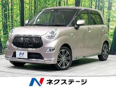 ダイハツ　キャスト　スタイルＧ　ＳＡＩＩ　スマートアシスト２　カーオーディオ