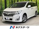 日産 エルグランド ２５０ハイウェイスター　禁煙車　純正ナビ　ア...