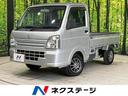 スズキ キャリイトラック ＫＣエアコン・パワステ　禁煙車　１２イ...