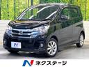 日産 デイズ ハイウェイスター　Ｘ　エマージェンシーブレーキ　Ｓ...