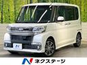 カスタムＲＳ　トップエディションＳＡＩＩ　特別仕様車　スマートアシスト　８型ナビ　バックカメラ　両側電動ドア　スマートキー　オートエアコン　ハーフレザーシート　純正１５インチアルミ　ＬＥＤヘッド＆フォグ　ステアリングスイッチ(1枚目)