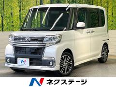 ダイハツ　タント　カスタムＲＳ　トップエディションＳＡＩＩ　特別仕様車　スマートアシスト