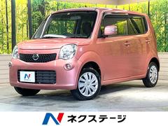 日産　モコ　Ｘ　純正ナビ　オートエアコン　スマートキー