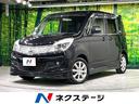 三菱 デリカＤ：２ Ｓ　純正ナビ　禁煙車　Ｂｌｕｅｔｏｏｔｈ接続...