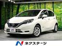 日産 ノート ｅ－パワー　Ｘ　エマージェンシーブレーキ　クリアラ...