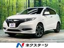 ホンダ ヴェゼル ハイブリッドＺ　禁煙車　ＣＴＢＡ　純正８型ナビ...