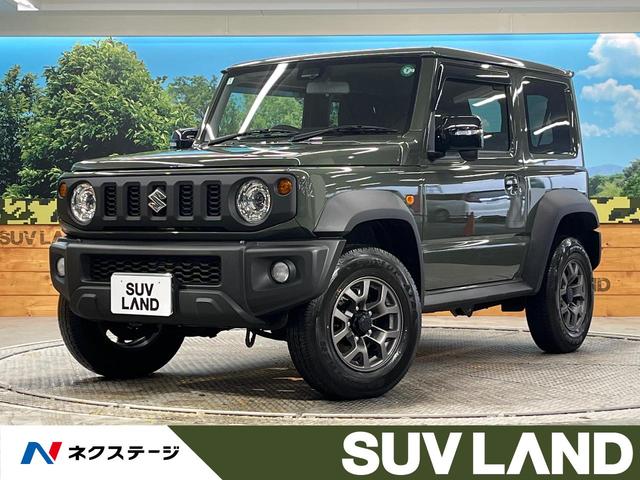 スズキ ジムニーシエラ ＪＣ　現行モデル　４ＷＤ　セーフティサポート　登録済未使用車　前席シートヒーター　ＬＥＤヘッドライト　クルコン　レーンキープ　踏み間違い防止　ハイビームアシスト　車線逸脱警報　先行車発進お知らせ