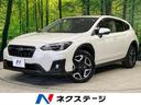 スバル ＸＶ ２．０ｉ－Ｓ　アイサイト　４ＷＤ　禁煙車　純正８型...