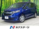 Ｇ・ホンダセンシング　両側電動スライドドア　ホンダセンシング　禁煙車　純正ＳＤナビ　アダプティブクルーズコントロール　バックカメラ　ＥＴＣ　Ｂｌｕｅｔｏｏｔｈ　レーンキープアシスト　６人乗り　スマートキー　オートエアコン(1枚目)