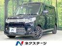 スズキ スペーシアカスタム ＸＳ　禁煙車　純正ナビ　バックカメラ...