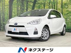 トヨタ　アクア　Ｓ　禁煙車　ＳＤナビ　バックカメラ