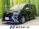 トヨタ ヴォクシー ハイブリッドＺＳ　煌　衝突軽減　純正９型ナビ...