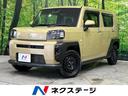 ダイハツ タフト Ｘ　ガラスルーフ　衝突軽減装置　禁煙車　ナビ　...