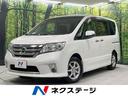 日産 セレナ ハイウェイスター　両側電動スライドドア　禁煙車　Ｈ...