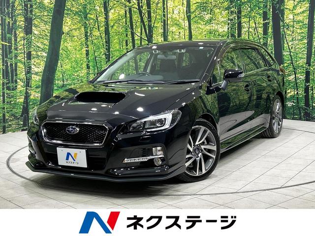 スバル レヴォーグ １．６ＧＴ－Ｓアイサイト　衝突軽減防止装置　禁煙車　４ＷＤ　純正ナビ　Ｂｌｕｅｔｏｏｔｈ再生　バックカメラ　ＥＴＣ　クルーズコントロール　ＬＥＤヘッドライト　前席パワーシート　ドアバイザー　プライバシーガラス　スマートキー