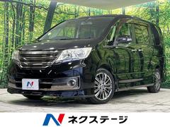 日産　セレナ　ライダー　パフォーマンス　スペック　ブラックライン