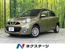 日産 マーチ １２Ｇ　ＦＯＵＲ　４ＷＤ　純正ＳＤナビ　バックカメ...