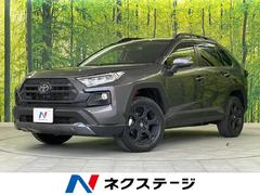 トヨタ　ＲＡＶ４　アドベンチャー　オフロードパッケージ　純正ナビ　４ＷＤ