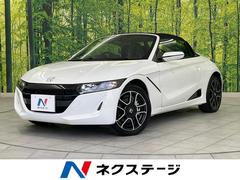 ホンダ　Ｓ６６０　α　禁煙車　純正ディスプレイオーディオ　バックカメラ