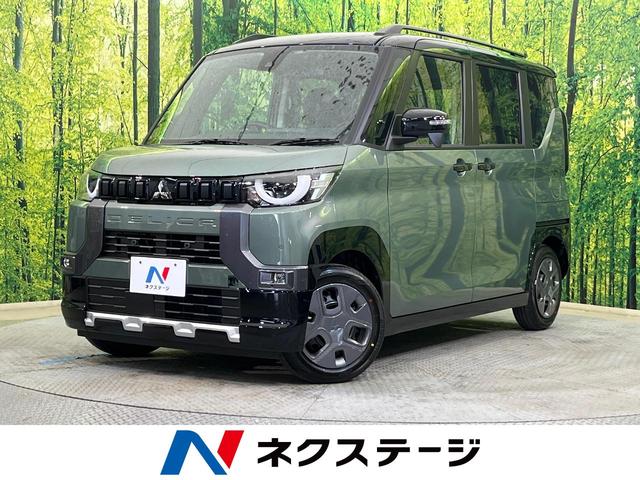 三菱 デリカミニ Ｇ　届出済未使用車　ハンズフリーパワスラ　ｅ−アシスト