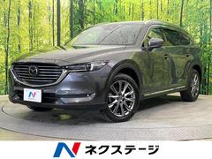 マツダ　ＣＸ−８　ＸＤ　Ｌパッケージ　ＢＯＳＥサウンド　純正８型ナビ