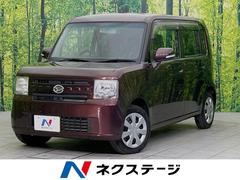 ダイハツ　ムーヴコンテ　Ｘ　リミテッド　純正ＳＤナビ　禁煙車