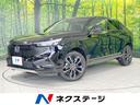 ｅ：ＨＥＶ　Ｚ　メーカー９型ナビ　全周囲カメラ　衝突軽減　シートヒーター　ステアリングヒーター　シーケンシャルターンランプ　パワーバックドア　ＥＴＣ　ＬＥＤヘッド＆フォグ　オートハイビーム　置くだけ充電　ドラレコ(1枚目)