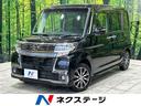 カスタムＸ　トップエディションＳＡＩＩ　禁煙車　電動スライドドア　スマートアシスト２　ＳＤナビ　バックカメラ　ＥＴＣ　ｂｌｕｅｔｏｏｔｈ　スマートキー　ＬＥＤヘッドライト　ステアリングスイッチ　純正１４インチアルミホイール　オートライト(1枚目)