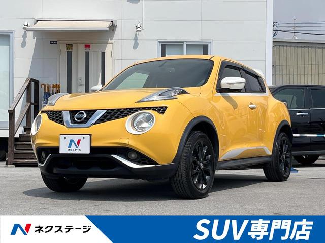 沖縄県豊見城市の中古車ならジューク １５ＲＸ　パーソナライゼーション　純正ナビ　アラウンドビューモニター　Ｂｌｕｅｔｏｏｔｈ再生　オートエアコン　ＥＴＣ　アイドリングストップ　ＨＩＤヘッドライト　横滑り防止装置　スマートキー　電動格納ミラー　オートライト