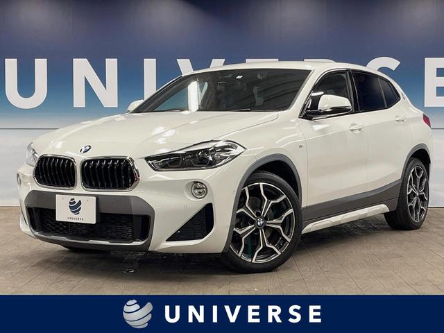 ＢＭＷ Ｘ２ ｓＤｒｉｖｅ　１８ｉ　ＭスポーツＸ　アドバンスドアクティブセーフティパッケージ　コンフォートパッケージ　純正ナビ　バックカメラ　アクティブクルーズコントロール　シートヒーター　電動リアゲート　ＨＵＤ　Ｍスポーツサス　ドライビングアシスト