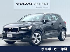 ボルボ　ＸＣ４０　Ｔ４　モメンタム　認定中古車　３６０°ビューカメラ