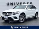 メルセデス・ベンツ ＧＬＣ ＧＬＣ２５０　４マチックスポーツ　レ...