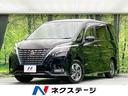 セレナ ｅ－パワー　ハイウェイスターＶ　フリップダウンモニター　両側電動スライドドア　プロパイロット　セーフティーパックＢ　禁煙車　純正１０インチナビ　全周囲カメラ　ＥＴＣ　Ｂｌｕｅｔｏｏｔｈ再生　ＬＥＤヘッドライト　ＬＥＤフォグランプ（1枚目）