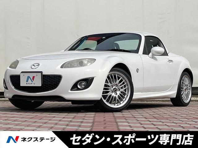 ロードスター(マツダ) ＲＳ　ＲＨＴ　６ＭＴ　Ｒパッケージ　ＢＯＳＥサウンド　純正ナビ　トルクセンシング式スーパーＬＳＤ 中古車画像