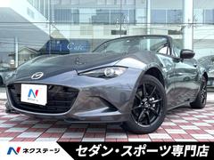 マツダ　ロードスター　Ｓスペシャルパッケージ　禁煙車　フロア６速ＭＴ　シートヒーター