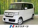 ホンダ Ｎ－ＢＯＸ Ｇ・Ｌホンダセンシング　純正８型ナビ　バック...