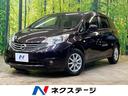 日産 ノート Ｘ　ＤＩＧ－Ｓ　禁煙車　純正ナビ　バックカメラ　地...