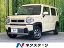 ハイブリッドＧ　届出済未使用車　衝突軽減　シートヒーター　クリアランスソナー　車線逸脱警報　アイドリングストップ　オートエアコン　プッシュスタート(1枚目)