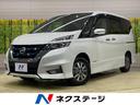 日産 セレナ ｅ－パワー　ハイウェイスターＶ　禁煙車　後席モニタ...