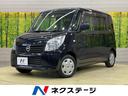 日産 ルークス Ｘアイドリングストップ　禁煙車　ＳＤナビ　Ｂｌｕ...