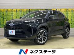 トヨタ　ヤリスクロス　Ｚ　禁煙車　衝突軽減　純正８型ディスプレイオーディオ