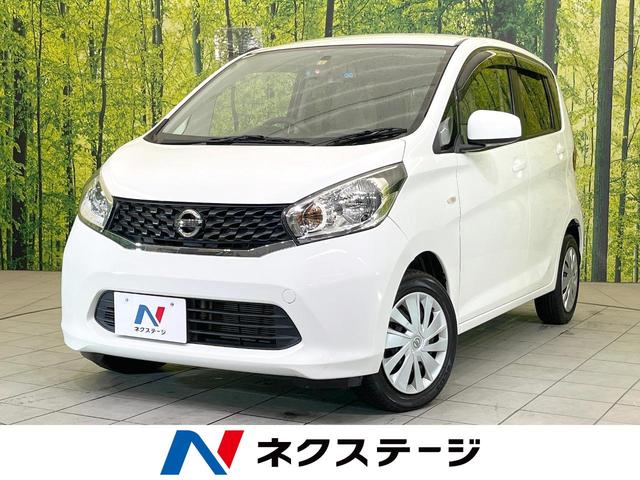 日産 デイズ Ｊ　禁煙車　純正ナビ　フルセグＴＶ　ＥＴＣ　キーレス　電動格納ミラー　盗難防止装置　プライバシーガラス　　ヘッドライトレベライザー　バニティミラー　アームレスト