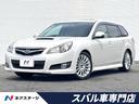 スバル レガシィツーリングワゴン ２．５ＧＴ　Ｓパッケージ　６速...